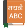 Marathi To English Dictionary
