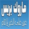 Maroc Press