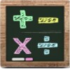 Math Training