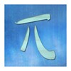 Mathematics Formula