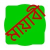 Mayabi Keyboard