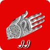 Mehndi Design II 2015