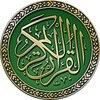 Memorize Quran