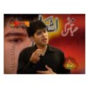Mesum Abbas