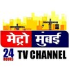 Metro Mumbai Live Stream