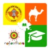 Mission RPSC RAS In Hindi