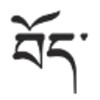 MonlamBodyig FlipFont