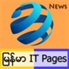 Myanmar IT Pages