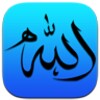 Namaz Dua Ve Sûreleri