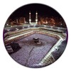 Namaz Jonundo Nasikat