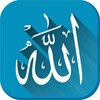 Names Of Allah