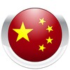 Nemo Chinese
