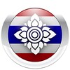 Nemo Thai