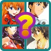 Neon Genesis Evangelion Quiz