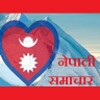 Nepali News