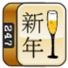 New Years Mahjong