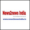News2news India