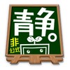 Nicoscape0