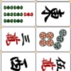 Nikakudori