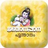 Njanappana