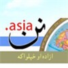 Nunn.asia