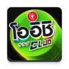 OISHI