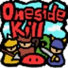OnesideKill