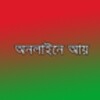 OnlineEarning