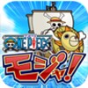 OPモジャ！