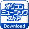 Oricon Music Store