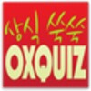Oxquiz