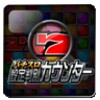 Pachislot Machine Counter
