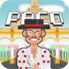 Paco En La Feria