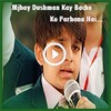 Pak Army Songs