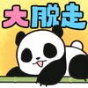 Panda Scape