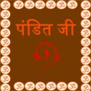 PAndit