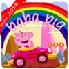 Peppa Pig Aventure