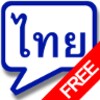 Perfect THAI Phrasebook - Free