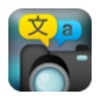 Photo Translator Free