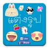 PhotoSticker