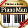 PianoMan