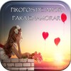 Piropos De Amor Para Enamorar