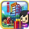 Pixel Mall