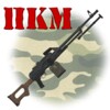 PKM Stripping