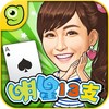 Poker13