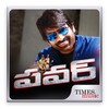Power Movie Songs