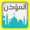 Prayer Times Azan Program