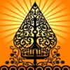 Primbon Jodoh