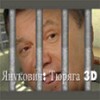 Prison