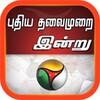 PT Indru